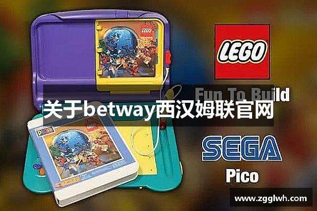 关于betway西汉姆联官网